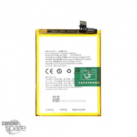 Batterie Oppo A16S / A53 / A74 5G / A54 5G BLP805